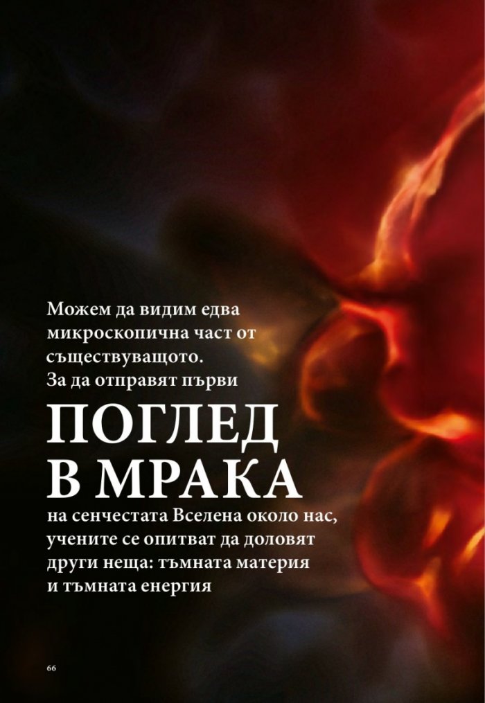 National Geographic 2/2015