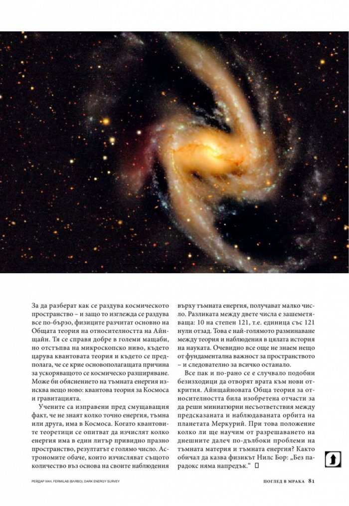 National Geographic 2/2015