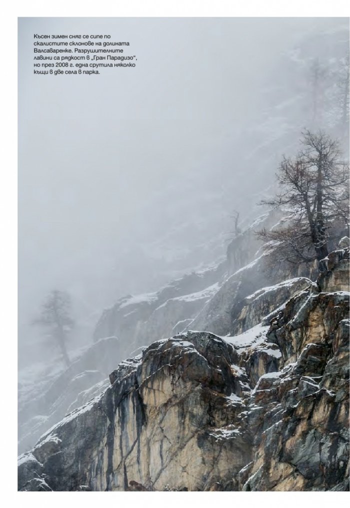 National Geographic 2/2015