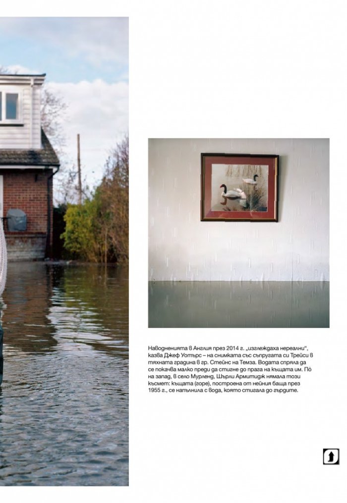 National Geographic 2/2015