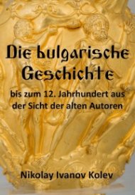 Die bulgarische Geschichte bis zum 12. jahrhundert aus der Sicht der alten Autoren