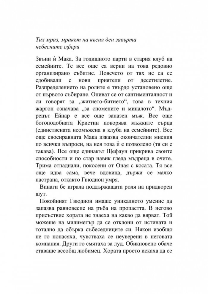 Двоен прозорец