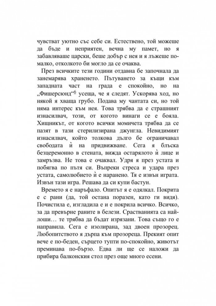 Двоен прозорец