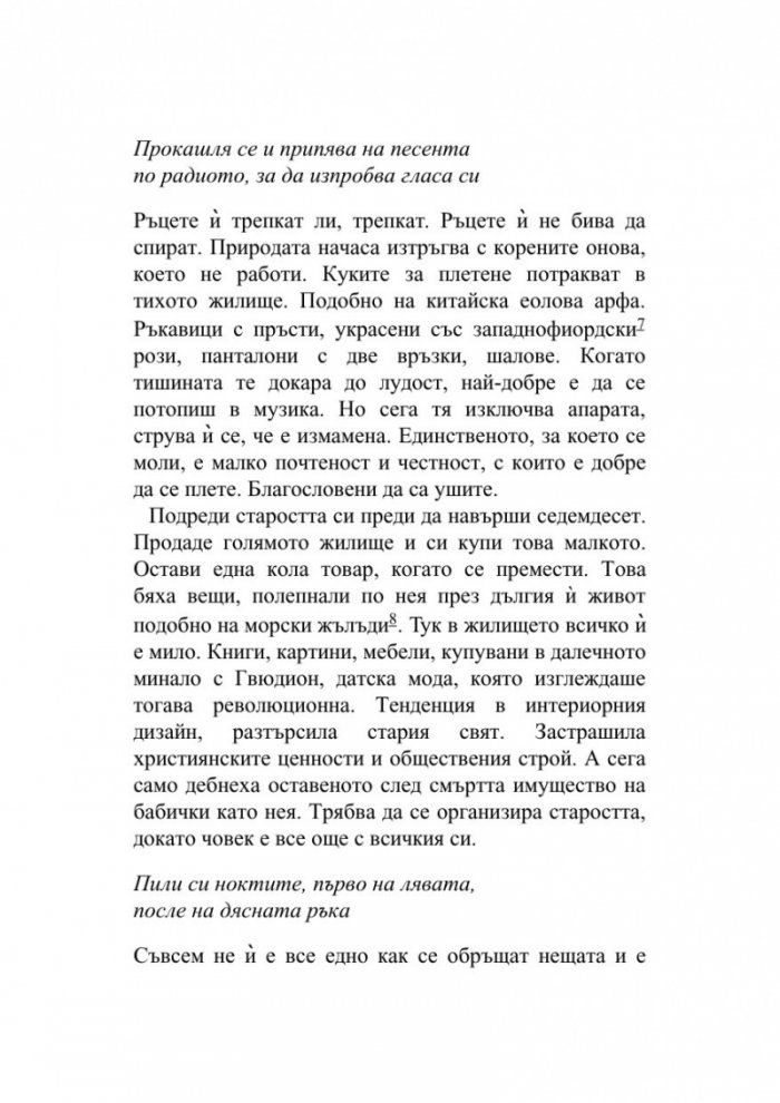 Двоен прозорец